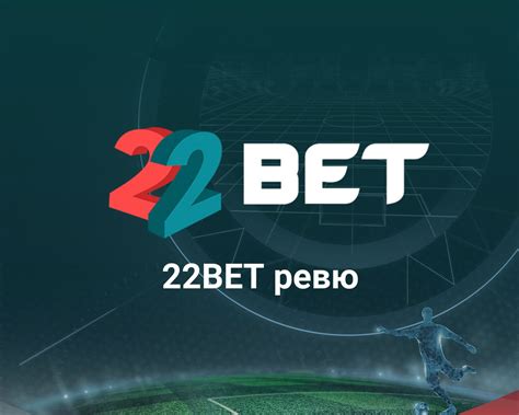 22bet.
