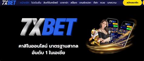7xBET.