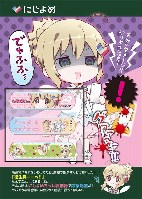 DLsiteにじGAME（旧にじよめ）.