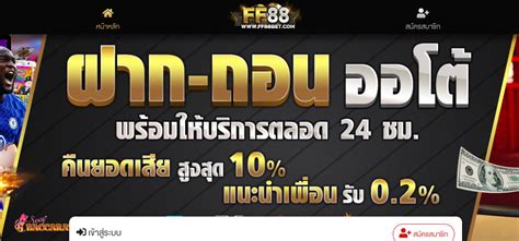 FF88BET.