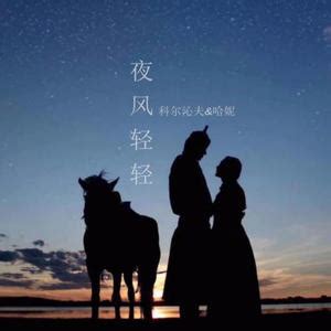Golden在线试听MP3免费下载.