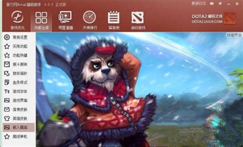dota2uu9.