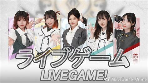 livegame.