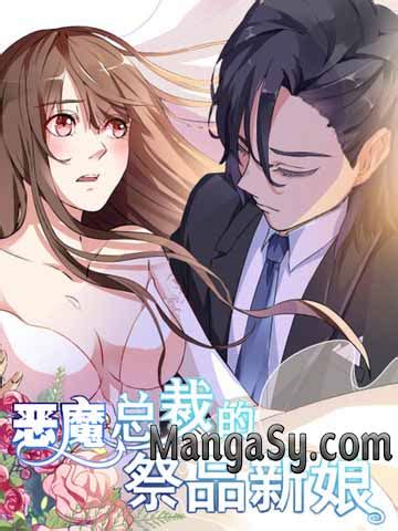 mangasy.com.