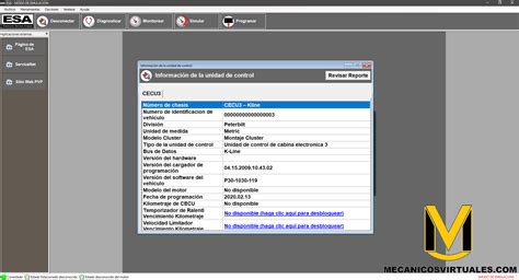 pvp.lob.paccar.net.