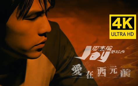 uygjk视频专辑.