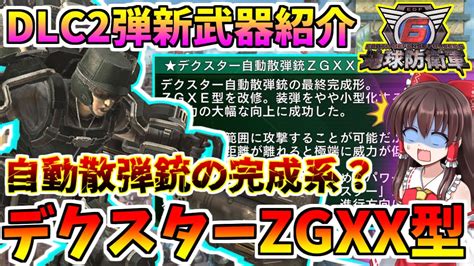 zgxx.