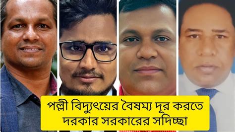 পবিস.
