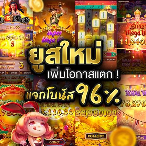 สล็อตเว็บตรง.