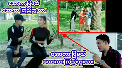 ေအာကား