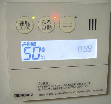 ノーリツ888永久解除方法.