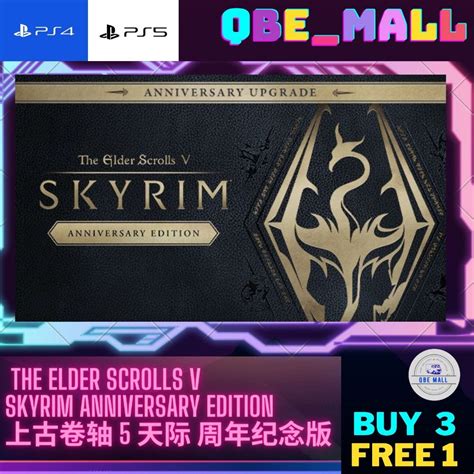 上古卷轴5天际重置版skse脚本扩展工具最新版v2.0.17下载.