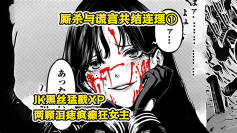 交换夫妻：变态夫妻HD中字免费在线观看.