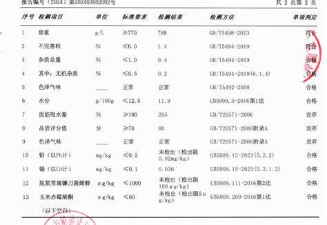 四川省公共资源交易信息网.