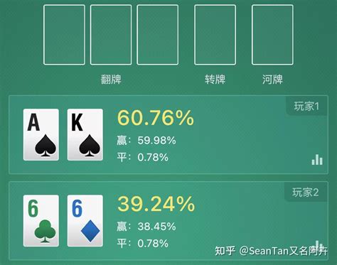 德扑3.