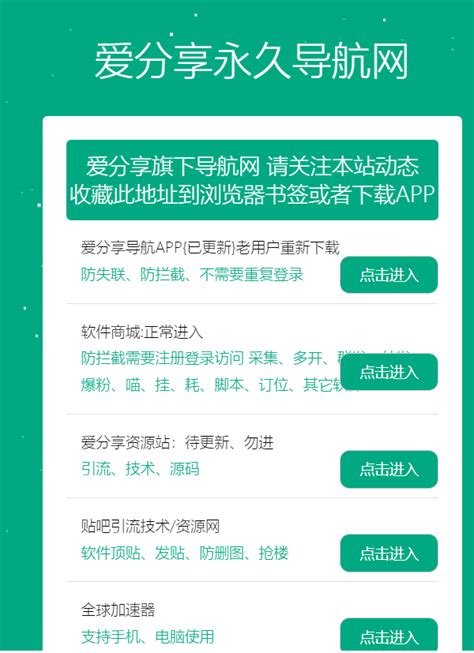 永久地址.