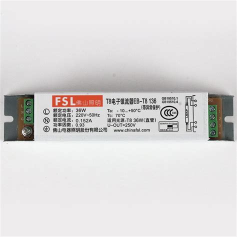 电子整流器,地面插座,格栅灯.