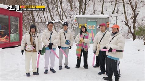 综艺《RunningMan》20240331期在线观看.