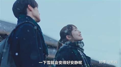 静雪日剧免费观看第4集官方版.