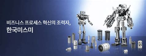 미스미코리아.
