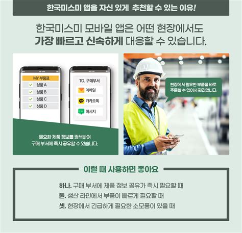 한국미스미ㅏ.